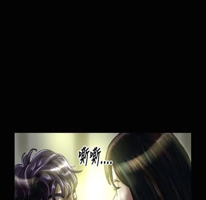漫画《魅力女孩》第28话第12张图
