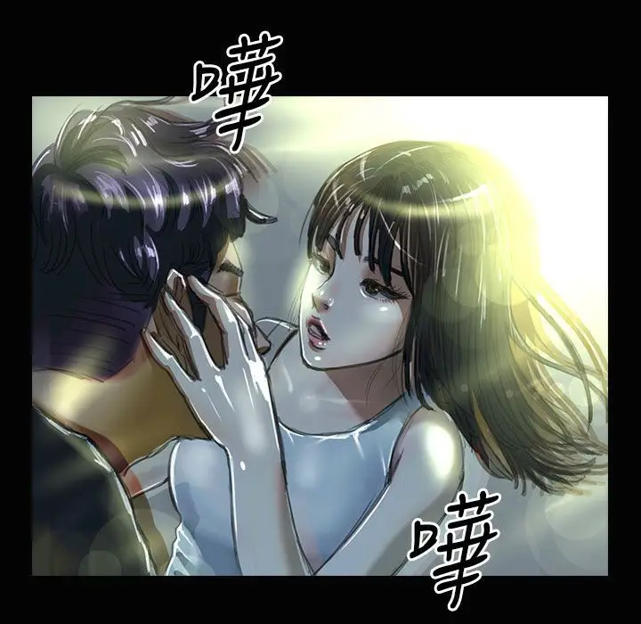 漫画《魅力女孩》第28话第17张图