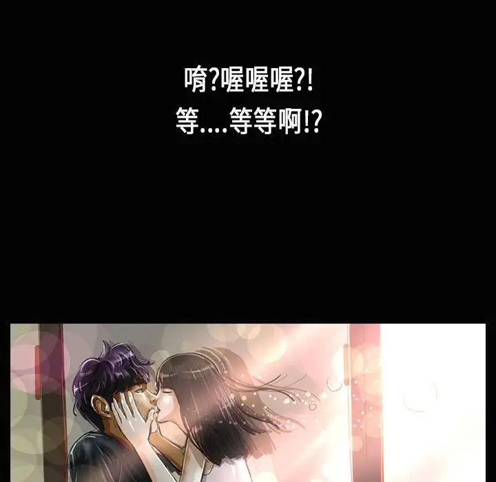 漫画《魅力女孩》第28话第18张图