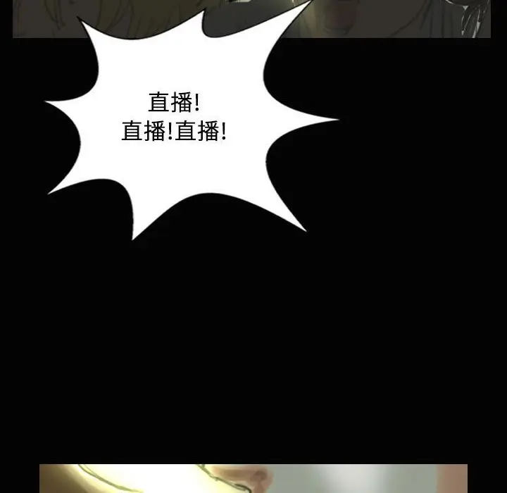 漫画《魅力女孩》第28话第24张图