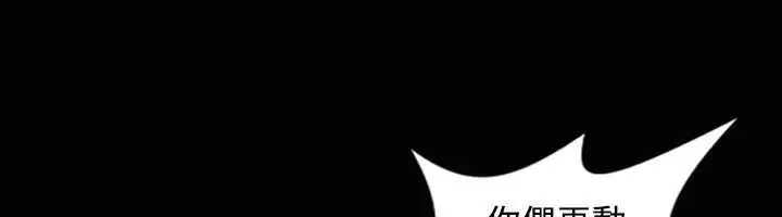 漫画《魅力女孩》第28话第35张图