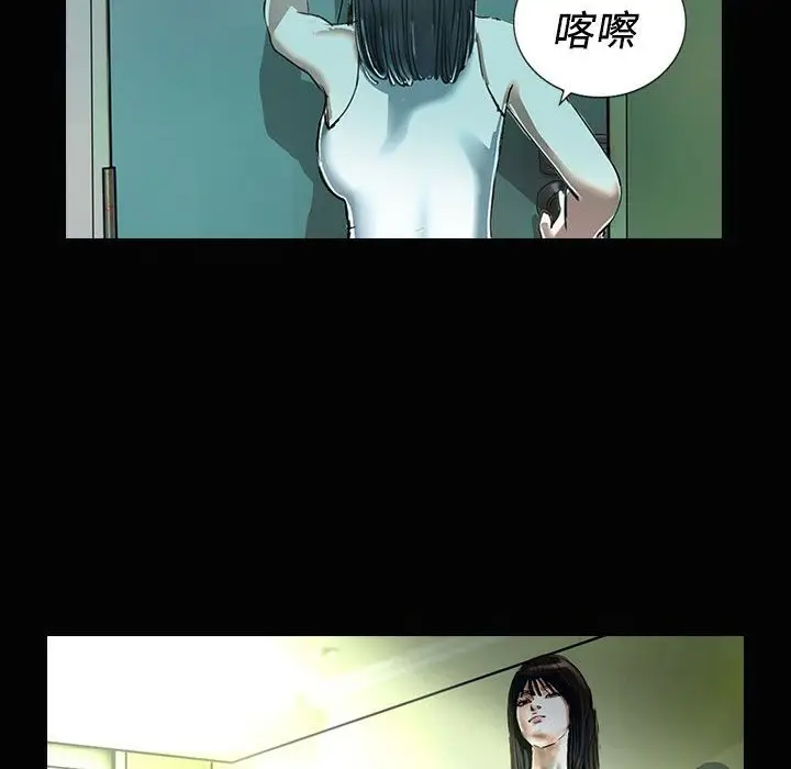 漫画《魅力女孩》第28话第41张图
