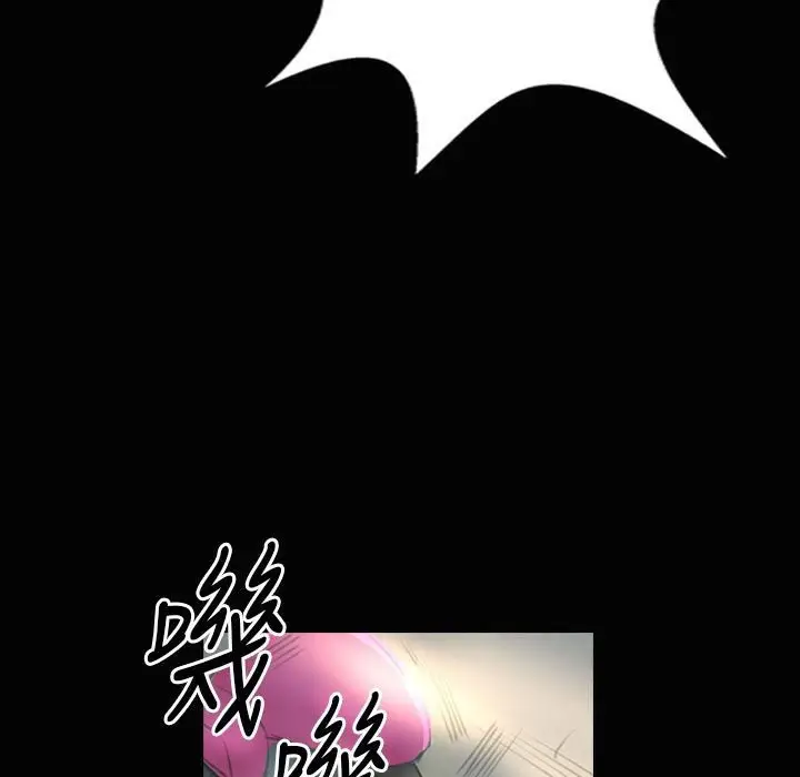 漫画《魅力女孩》第28话第52张图