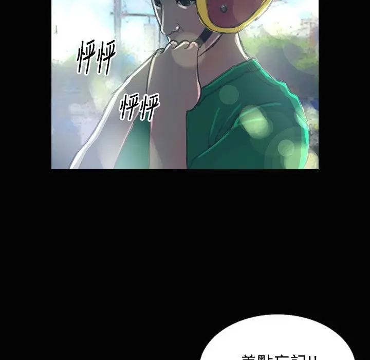 漫画《魅力女孩》第28话第60张图