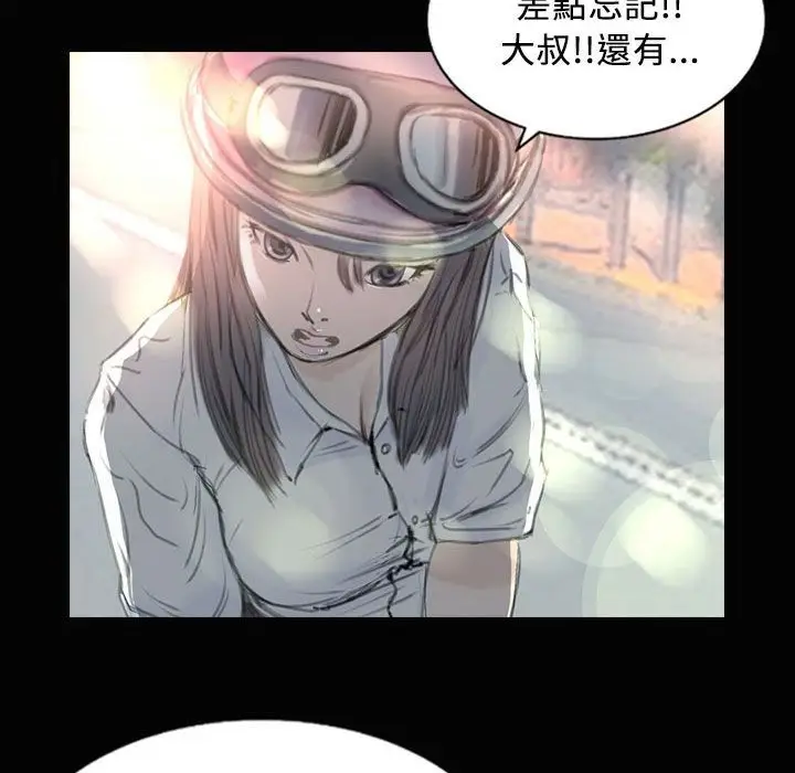 漫画《魅力女孩》第28话第61张图