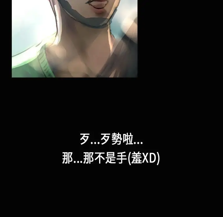 漫画《魅力女孩》第28话第65张图