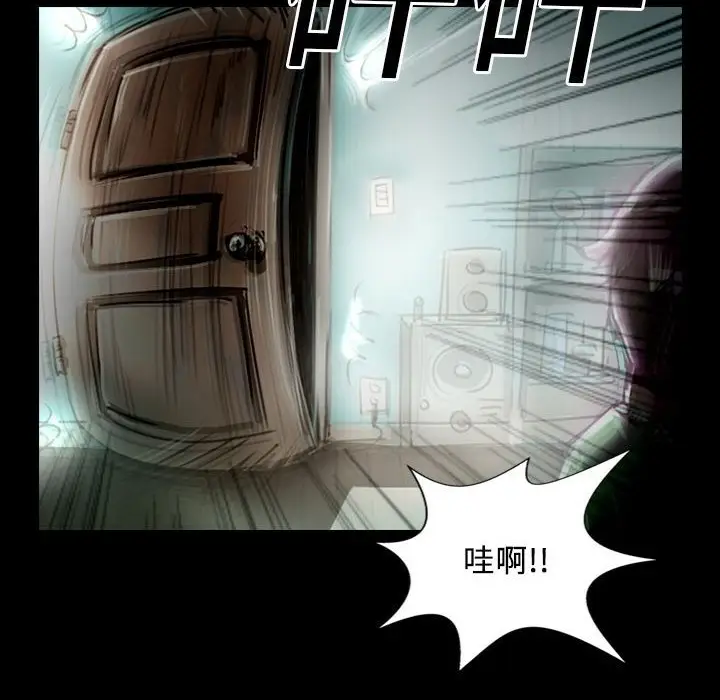 漫画《魅力女孩》第29话第22张图