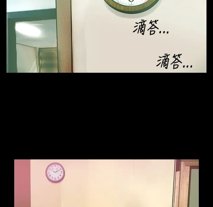 漫画《魅力女孩》第29话第26张图