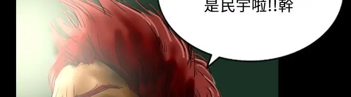 漫画《魅力女孩》第29话第40张图