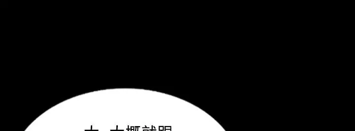漫画《魅力女孩》第29话第55张图