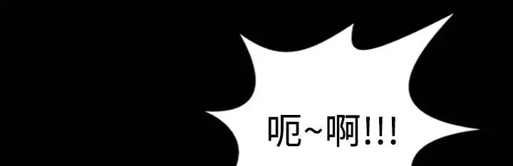 漫画《魅力女孩》第30话第20张图