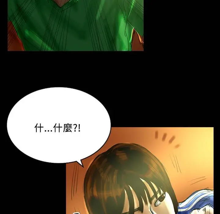 漫画《魅力女孩》第30话第24张图