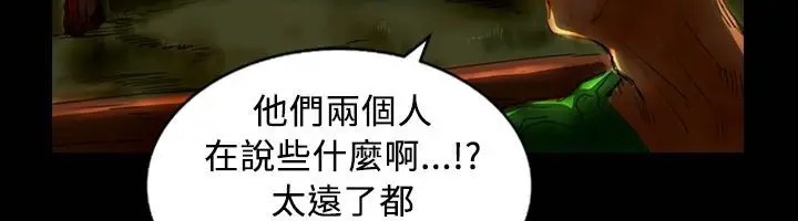 漫画《魅力女孩》第30话第35张图