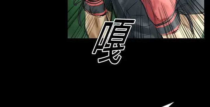 漫画《魅力女孩》第30话第68张图