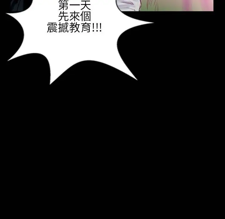 漫画《魅力女孩》第30话第72张图