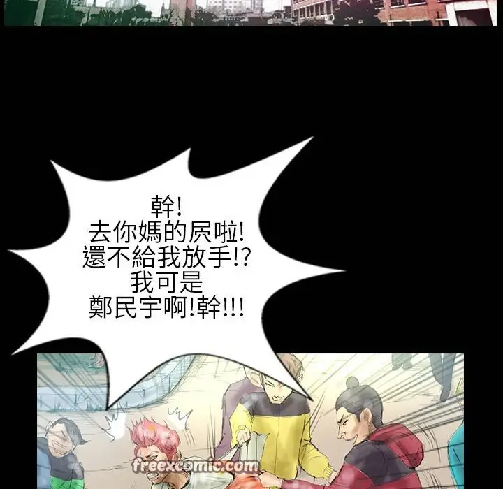 漫画《魅力女孩》第30话第75张图