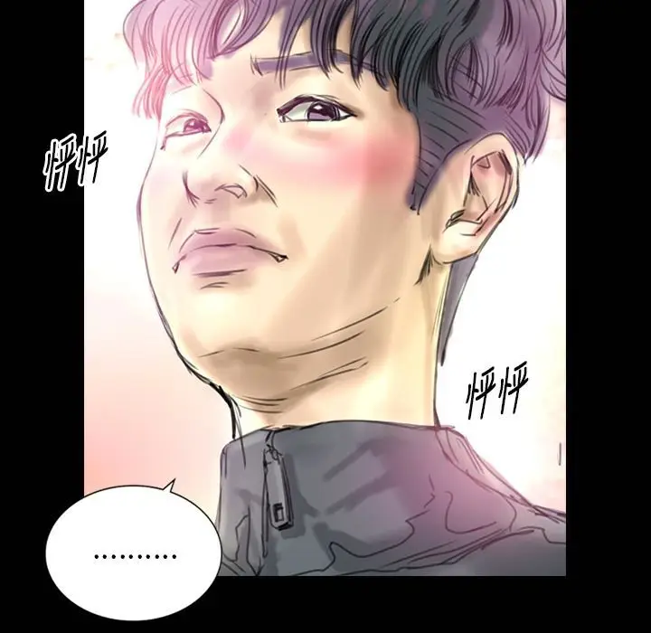 漫画《魅力女孩》第30话第91张图