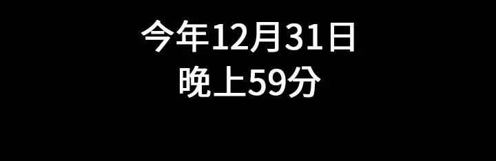 漫画《魅力女孩》第30话第93张图