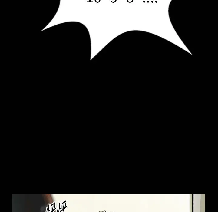 漫画《魅力女孩》第30话第99张图