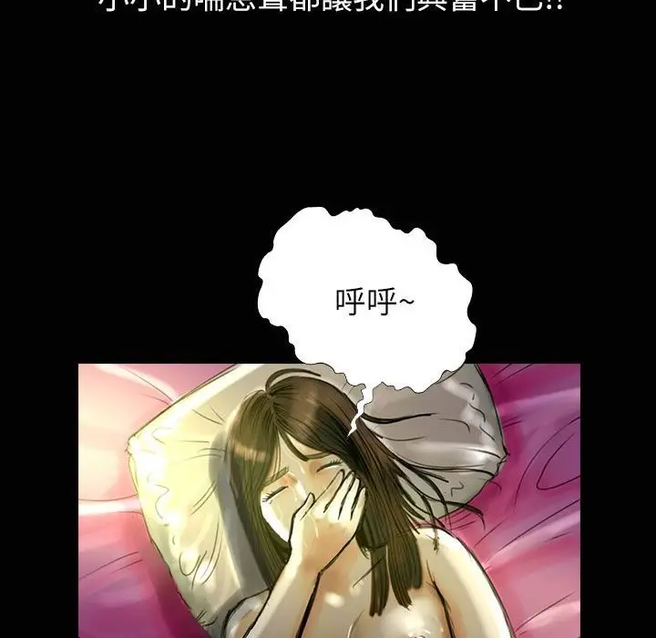 漫画《魅力女孩》第31话第109张图