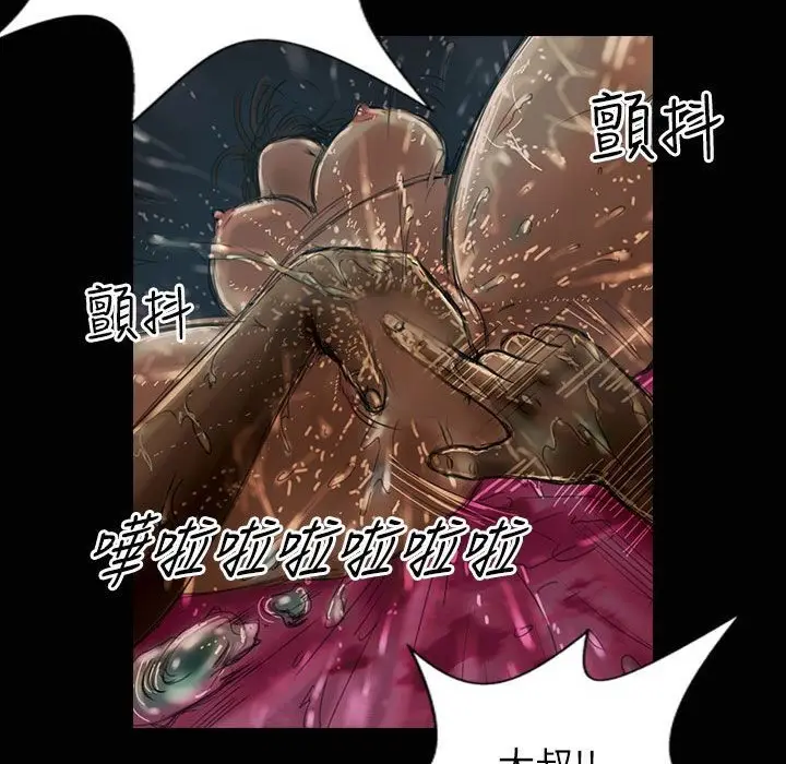 漫画《魅力女孩》第31话第111张图