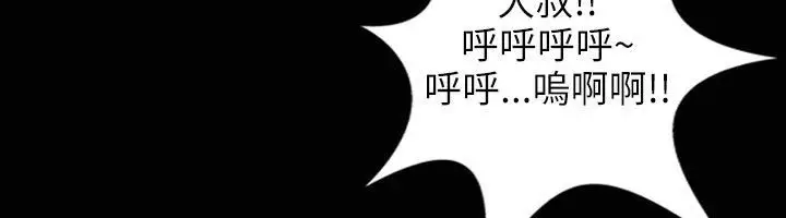 漫画《魅力女孩》第31话第112张图