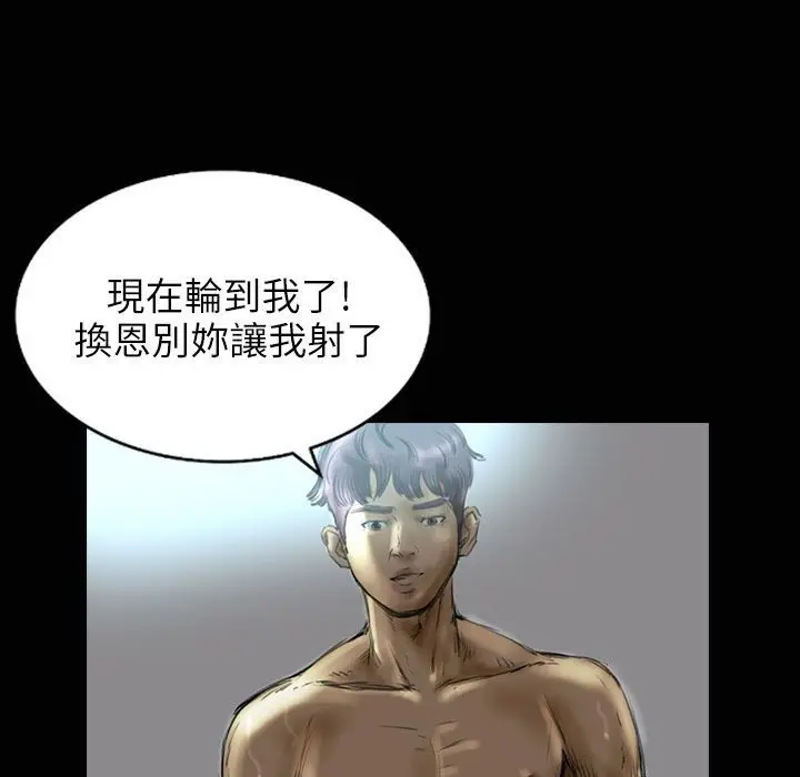 漫画《魅力女孩》第31话第116张图