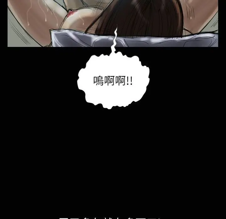 漫画《魅力女孩》第31话第120张图
