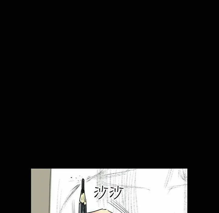 漫画《魅力女孩》第31话第13张图