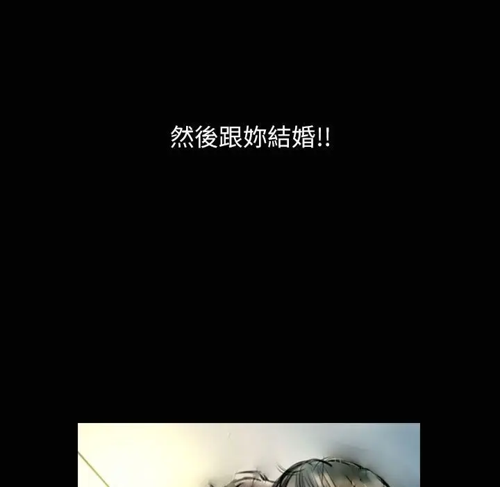 漫画《魅力女孩》第31话第130张图