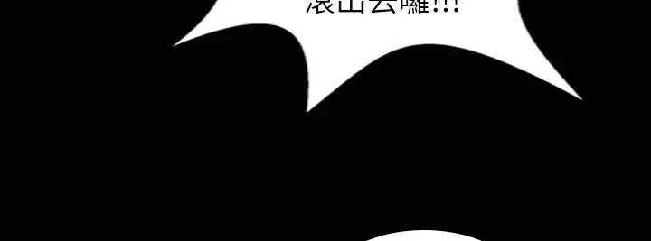 漫画《魅力女孩》第31话第139张图