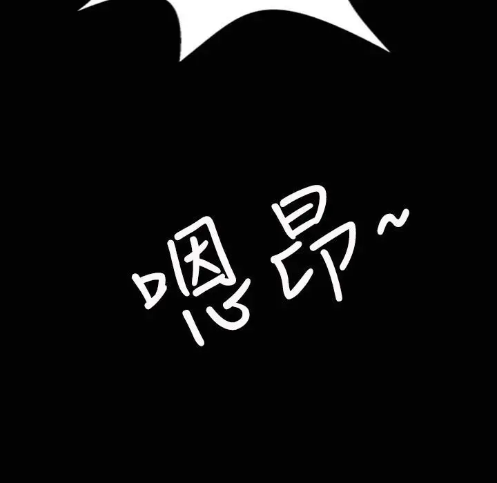漫画《魅力女孩》第31话第145张图