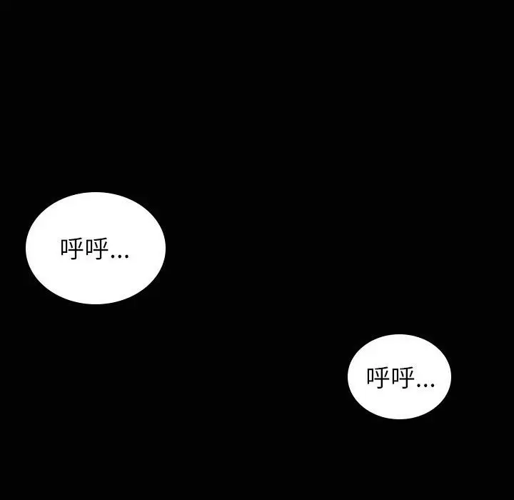 漫画《魅力女孩》第31话第146张图