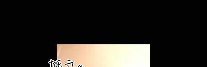 漫画《魅力女孩》第31话第15张图