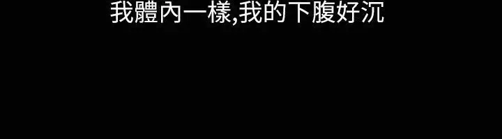 漫画《魅力女孩》第31话第154张图