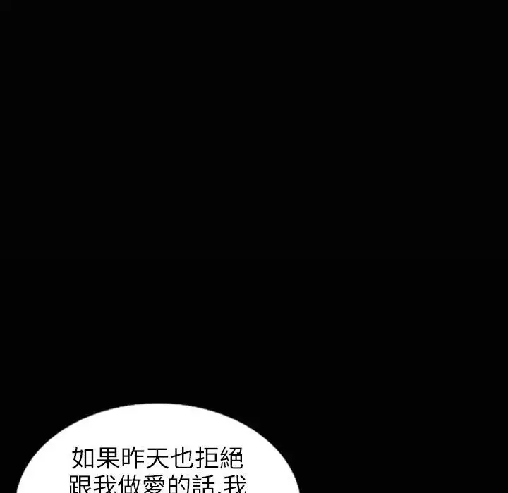 漫画《魅力女孩》第31话第165张图