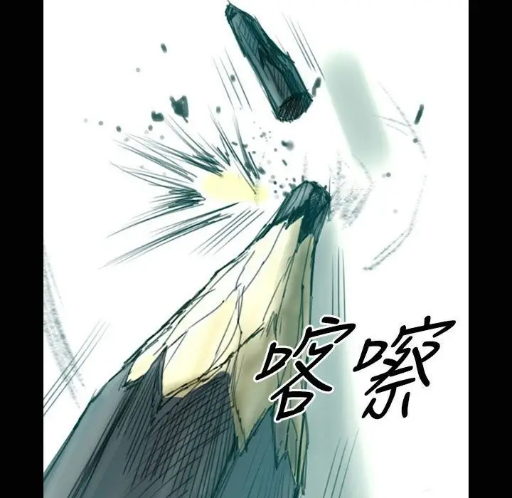 漫画《魅力女孩》第31话第17张图