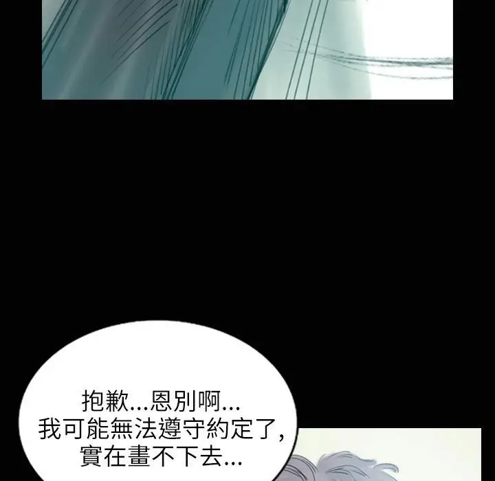 漫画《魅力女孩》第31话第18张图
