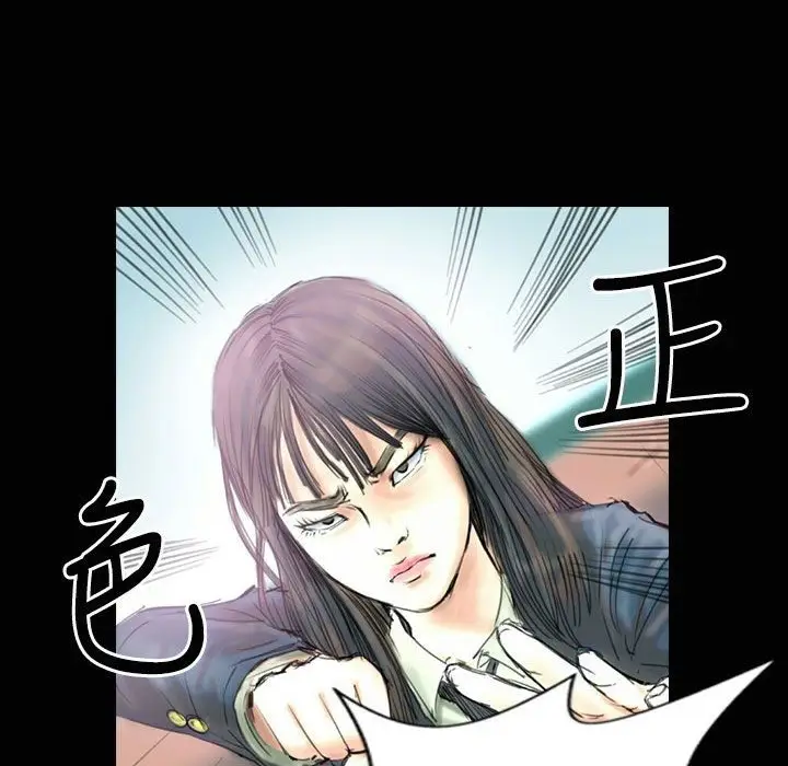 漫画《魅力女孩》第31话第51张图