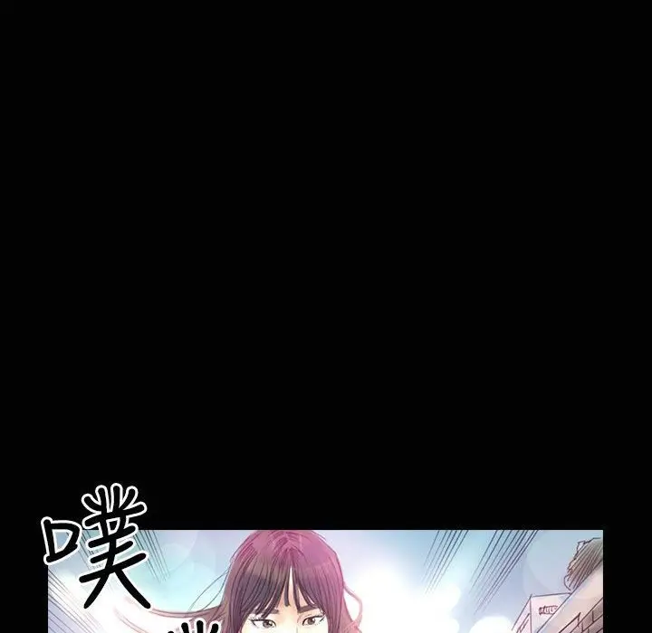 漫画《魅力女孩》第31话第57张图