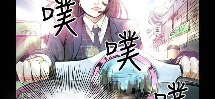 漫画《魅力女孩》第31话第58张图