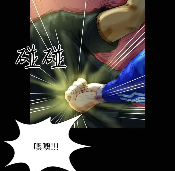 漫画《魅力女孩》第31话第71张图