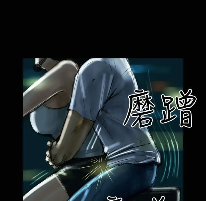 漫画《魅力女孩》第31话第93张图