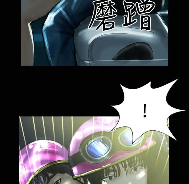 漫画《魅力女孩》第31话第94张图
