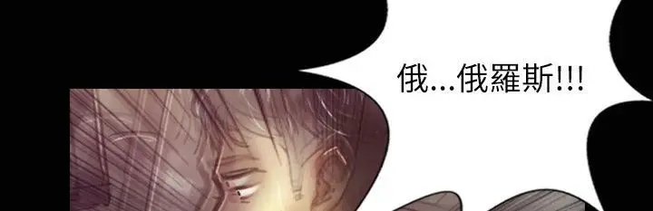 漫画《魅力女孩》第32话第57张图