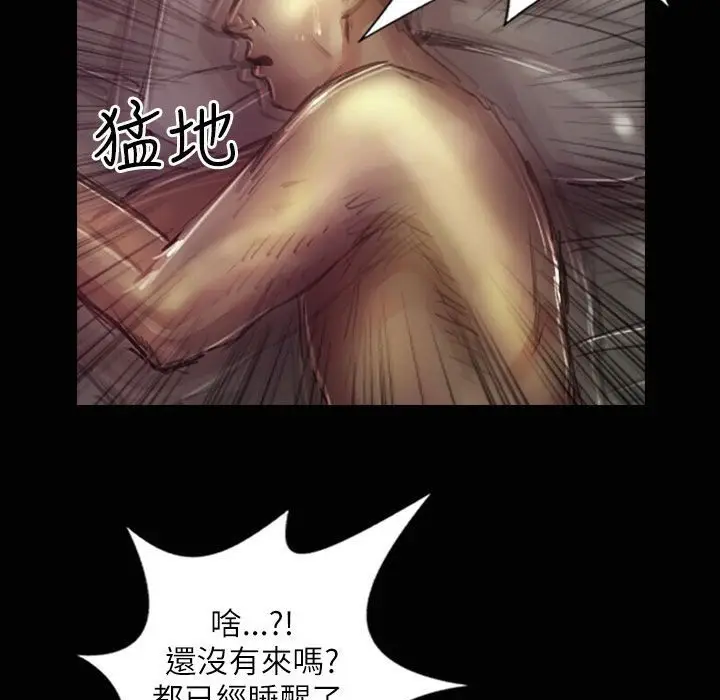 漫画《魅力女孩》第32话第58张图