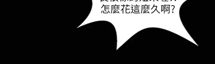 漫画《魅力女孩》第32话第60张图