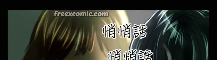 漫画《魅力女孩》第33话第25张图