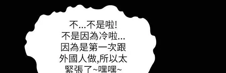 漫画《魅力女孩》第33话第47张图