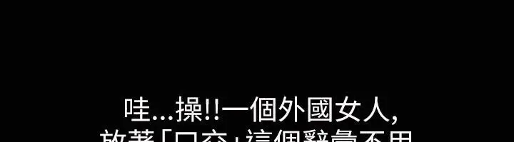 漫画《魅力女孩》第33话第57张图